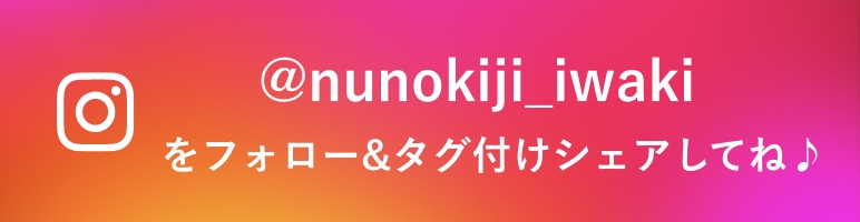 インスタ