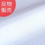 yu1332109-tan