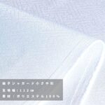 yu1332109-cut