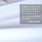 yu1332109-cut