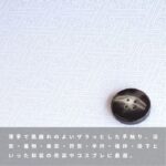 yu1332109-cut
