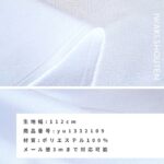 yu1332109-cut