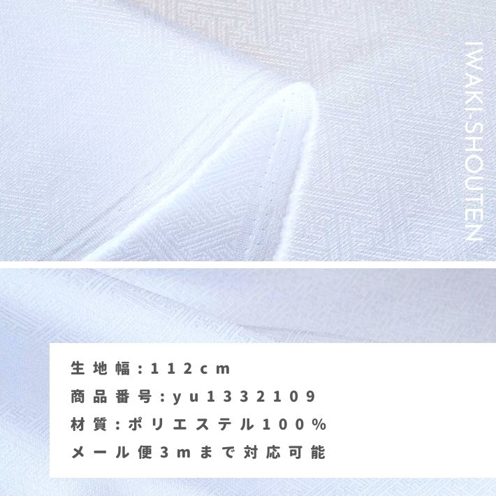yu1332109-cut