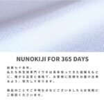 yu1332109-tan
