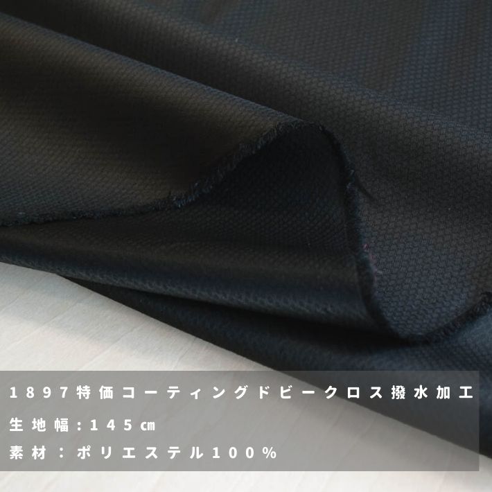 dy18972009-tan