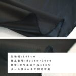 dy18972009-tan