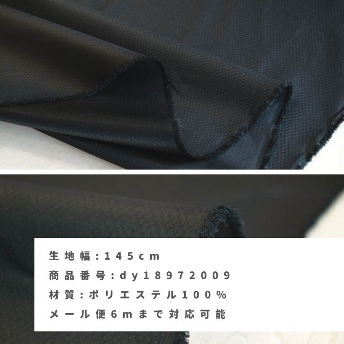 dy18972009-tan