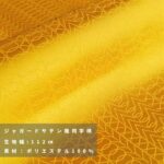 yu1741907-cut