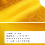 yu1741907-cut