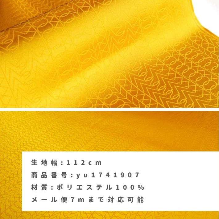 yu1741907-cut