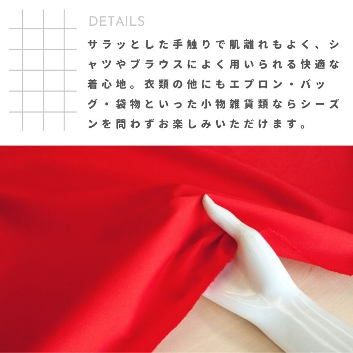 b-tan