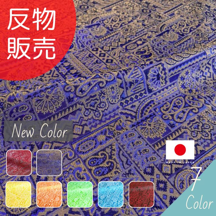 dy19552107-tan
