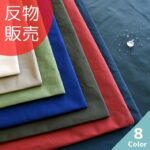 dy20042104-tan