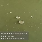 dy20042104-tan