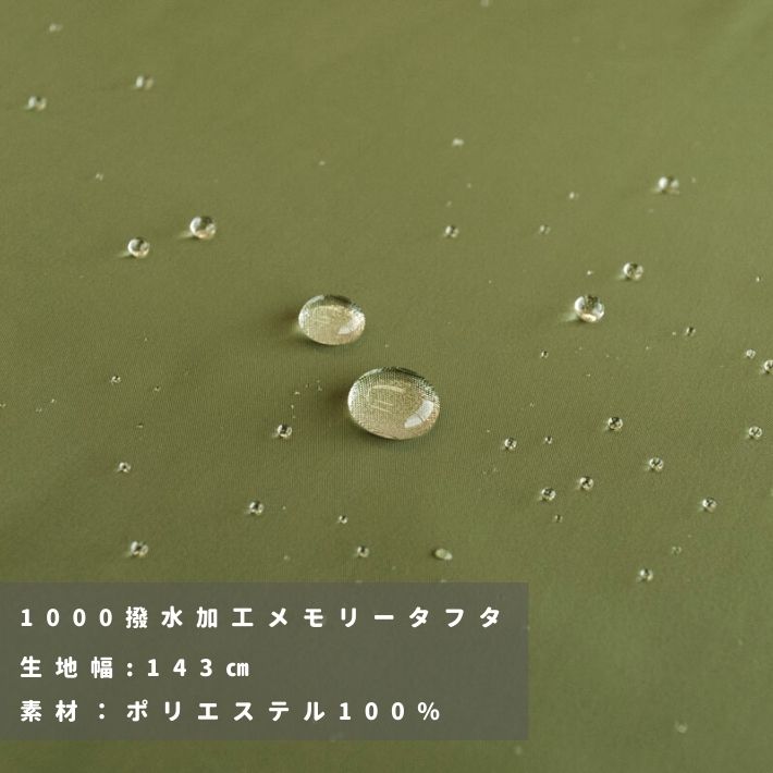 dy20042104-tan