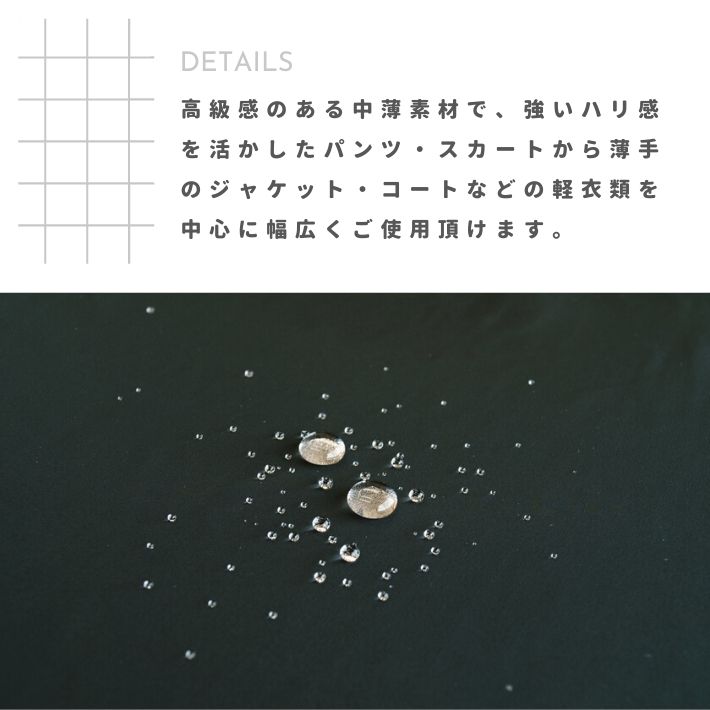 dy20042104-tan