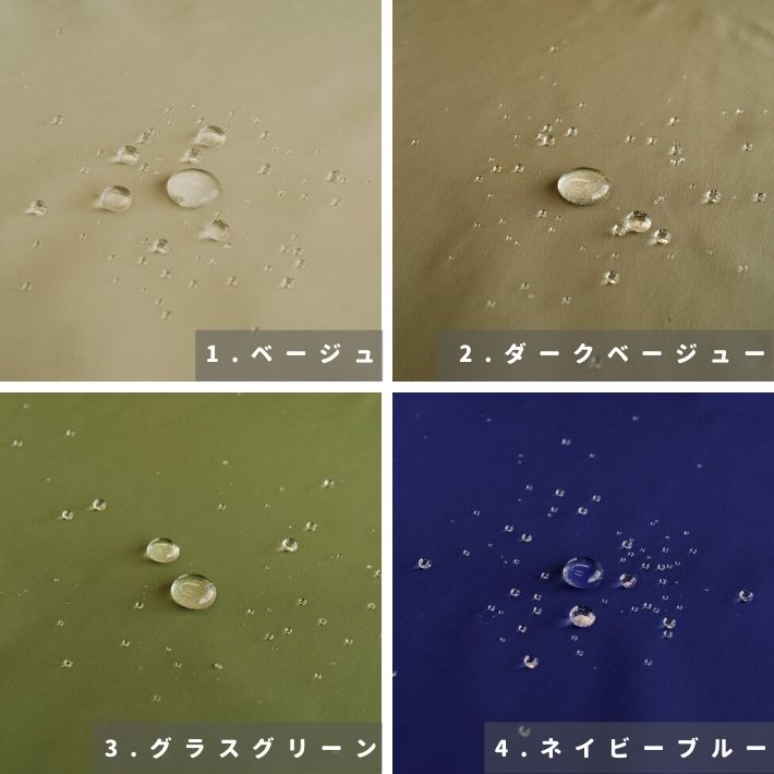 dy20042104-tan