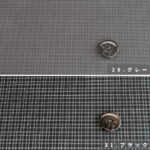 dy20312111-san