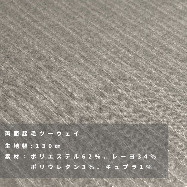 ne00092010-cut
