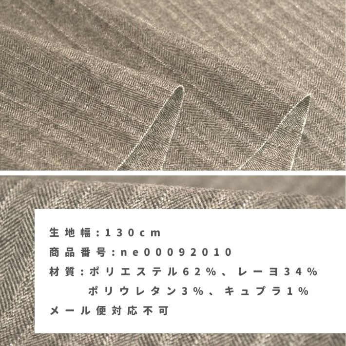 ne00092010-cut