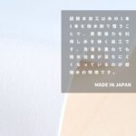 no4432108-tan