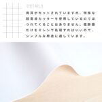 no4432108-tan