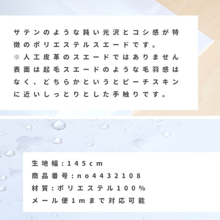no4432108-tan