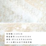 no4442104-tan
