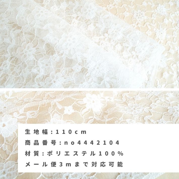 no4442104-tan