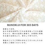 no4442104-tan