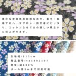 ta1892107-tan