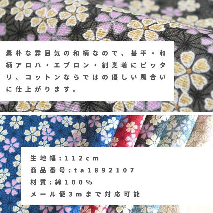 ta1892107-tan