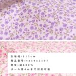 ta1912107-tan
