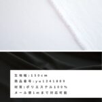 yu1241809-cut