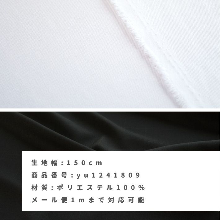 yu1241809-cut
