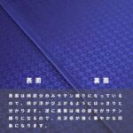 yu1601808-tan