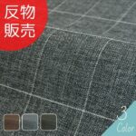 dy1720-tan