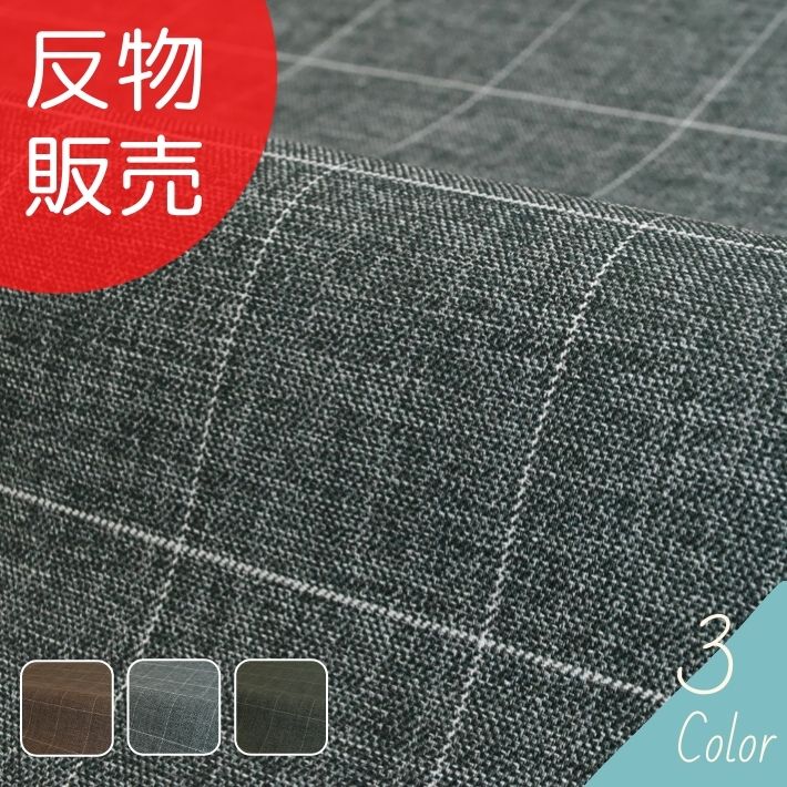 dy1720-tan