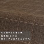 dy1720-tan