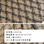 dy18111712-cut