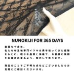 dy18111712-cut