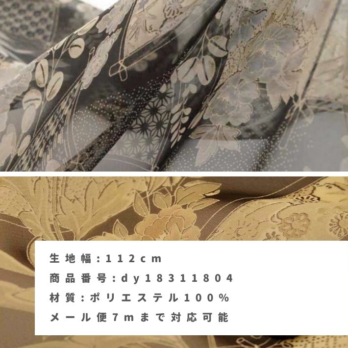 dy18311804-tan
