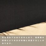 dy20372112-tan