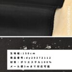 dy20372112-tan