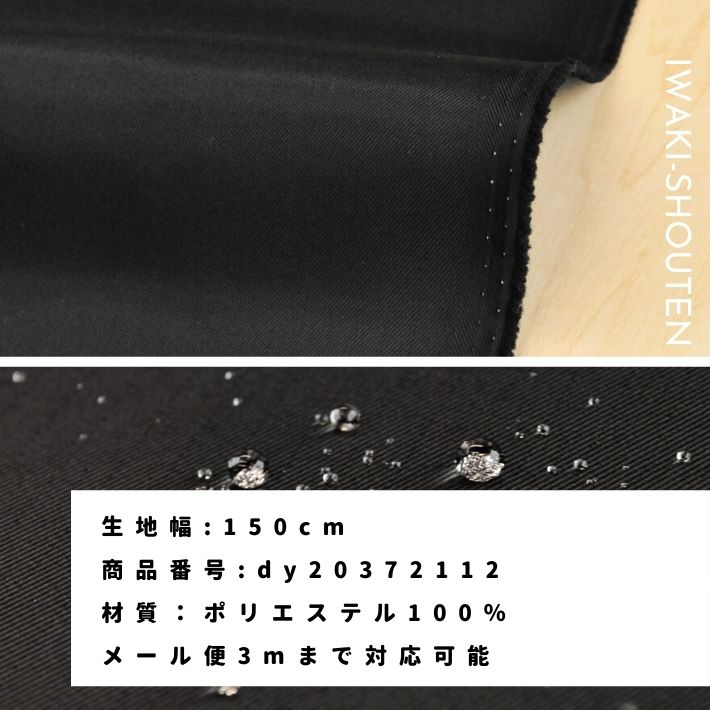 dy20372112-tan