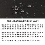 dy20372112-tan