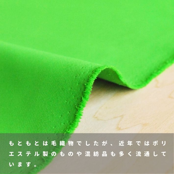 i13717061-tan