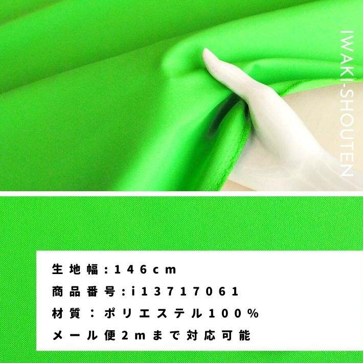 i13717061-tan