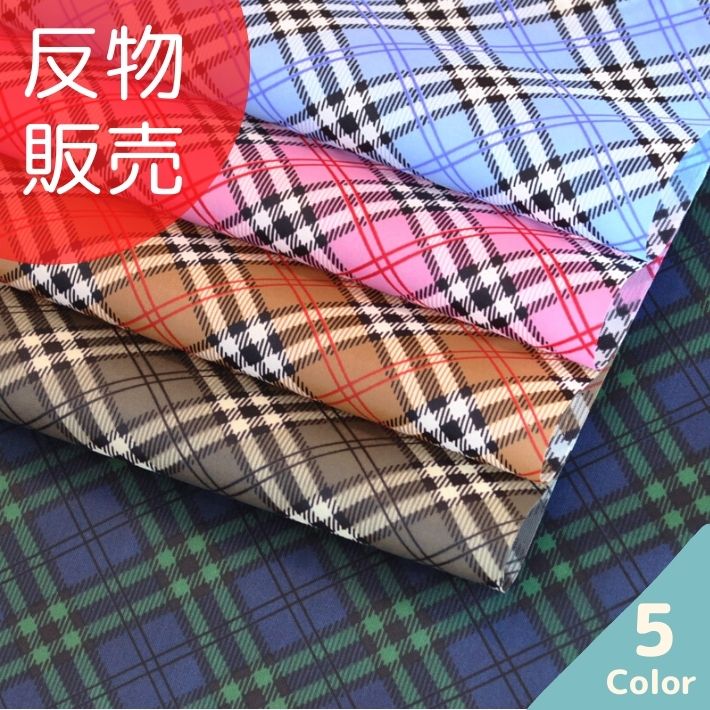 a9931906-tan