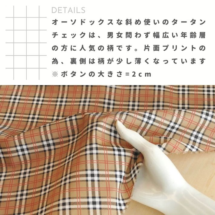 a9931906-tan